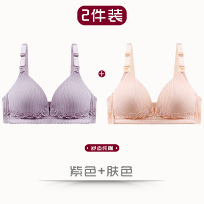 孕妇内衣bra哺乳文胸聚拢防下垂怀孕期喂奶纯棉上托舒适胸罩薄款 — 5