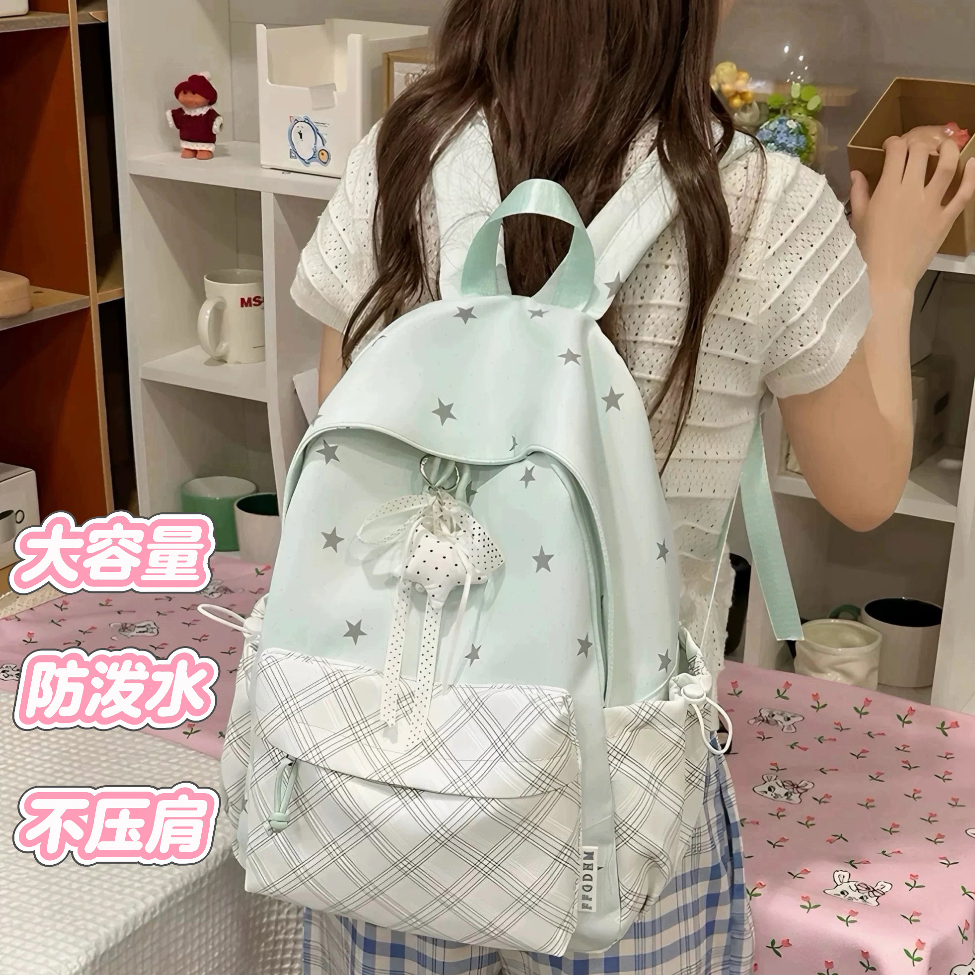 大容量清新奶绿书包女初高中生韩双肩背包