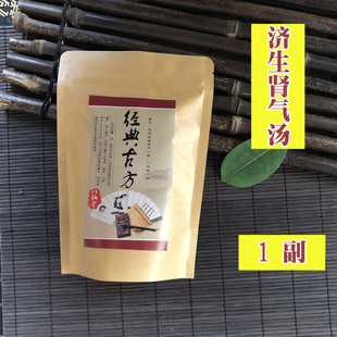济生肾气汤 1副 药食同源 粉 独立小袋组成 1天量