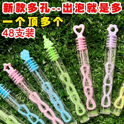 新款泡泡棒迷你泡泡水棒儿童吹泡泡玩具网红吹泡泡机地摊玩具批发