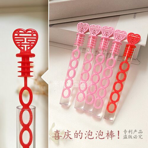 多孔吹泡泡迷你婚庆跨境泡泡棒