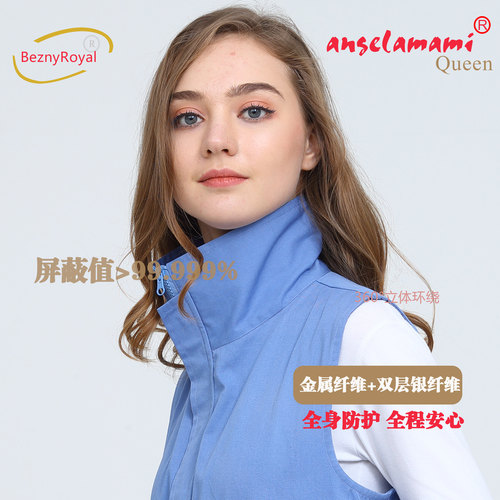 防辐射服装防辐射孕妇装贝之妮