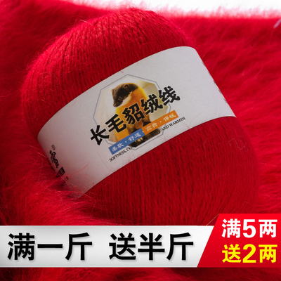 手工中粗貂绒线2024貂绒