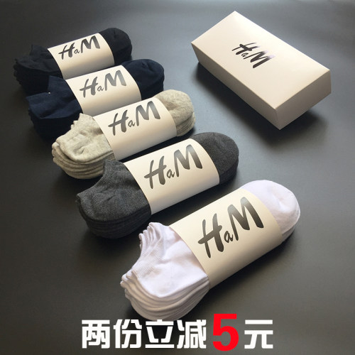 HAM抗起球纯绵男女短长袜