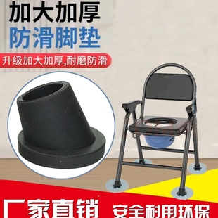 老年助行器配件助步器坐便椅防滑脚垫胶头25mm28mm脚套耐磨脚套
