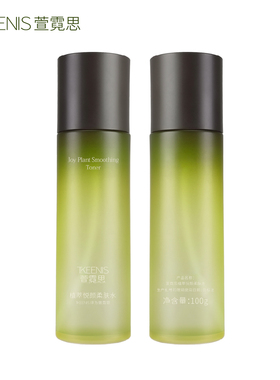 萱霓思植萃悦颜柔肤水 补水保湿 迷尔赛化妆品厂家 学生护肤品