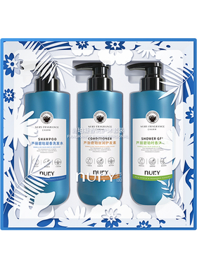 芦丽碧珀洗护沐礼盒 洗发护发沐浴 三合一套装礼盒 迷尔赛化妆品