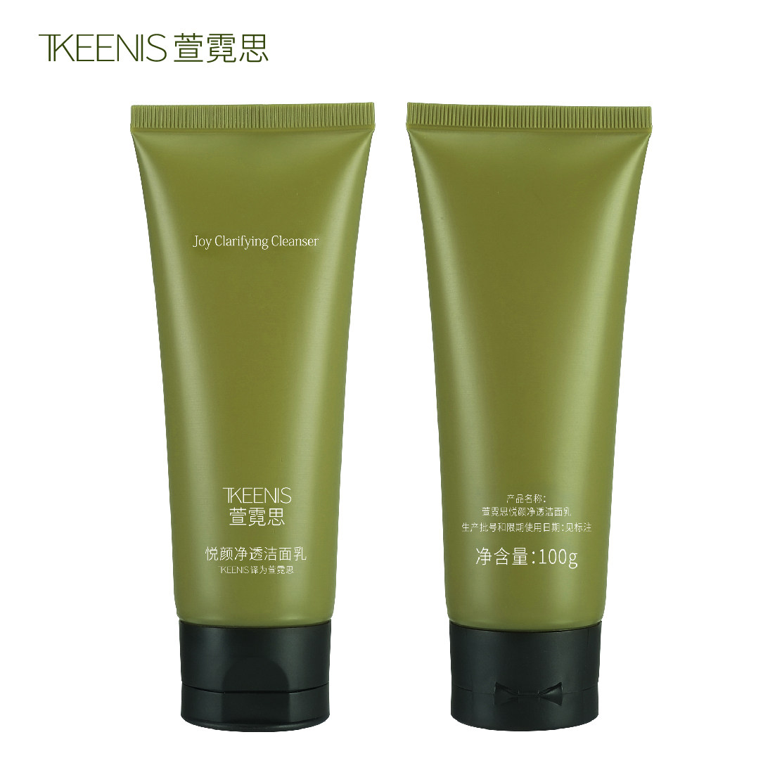 萱霓思化妆品 植萃净透洁面乳 绵密泡沫 迷尔赛化妆品厂家直供