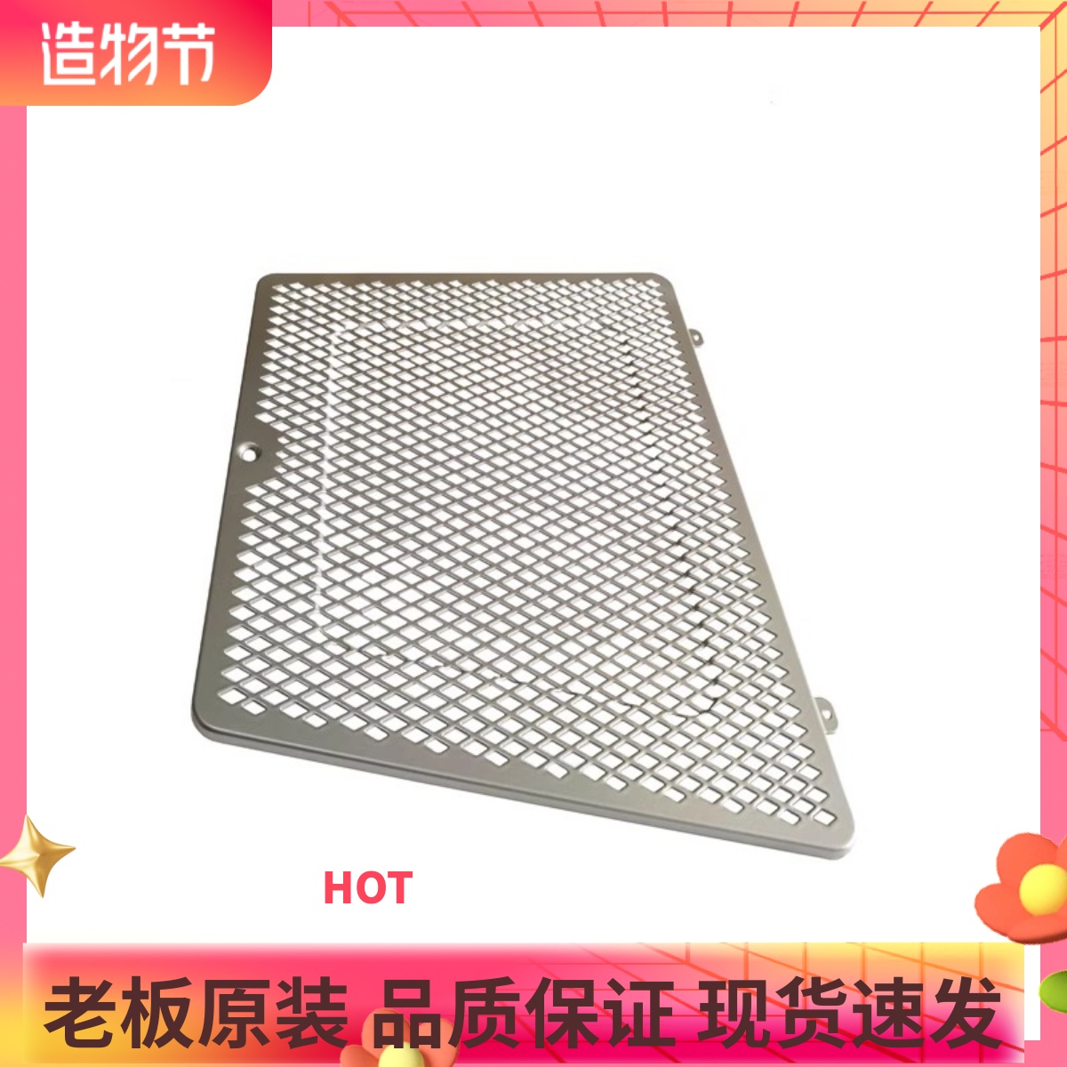 适用老板60X2油烟机61A1/60A1挡板/61X2/61X2S原装过滤网油网60D1