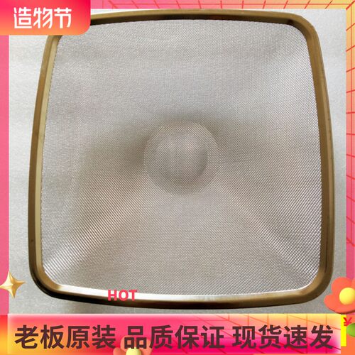 老板油烟机原装过滤网/油网配件 8210/8212/8008/8307/8101/8305