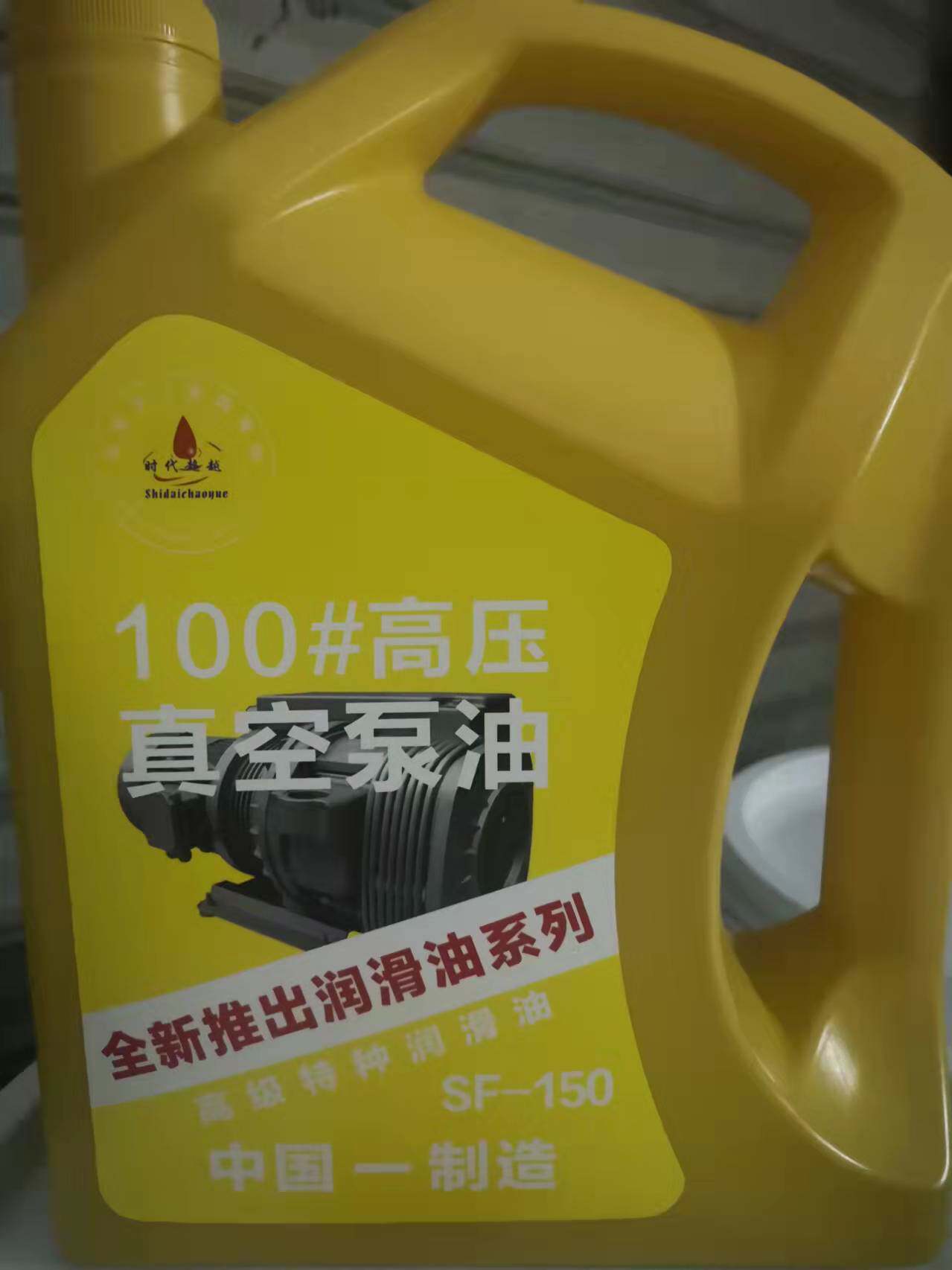 哈斯太100#真空泵油 4L工业润滑油