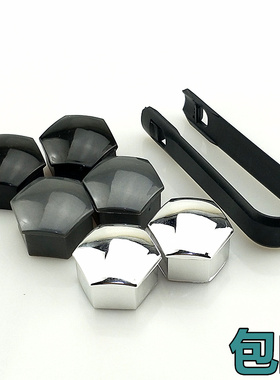 适用于特斯拉Model3/X/S/Y汽车轮毂螺丝帽轮胎改装饰保护盖防尘套