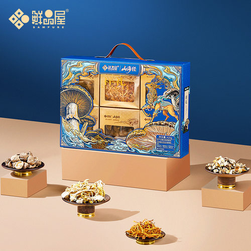 鲜品屋420g祥礼山珍菌菇类礼盒干货煲汤组合送长辈送人礼品伴手礼