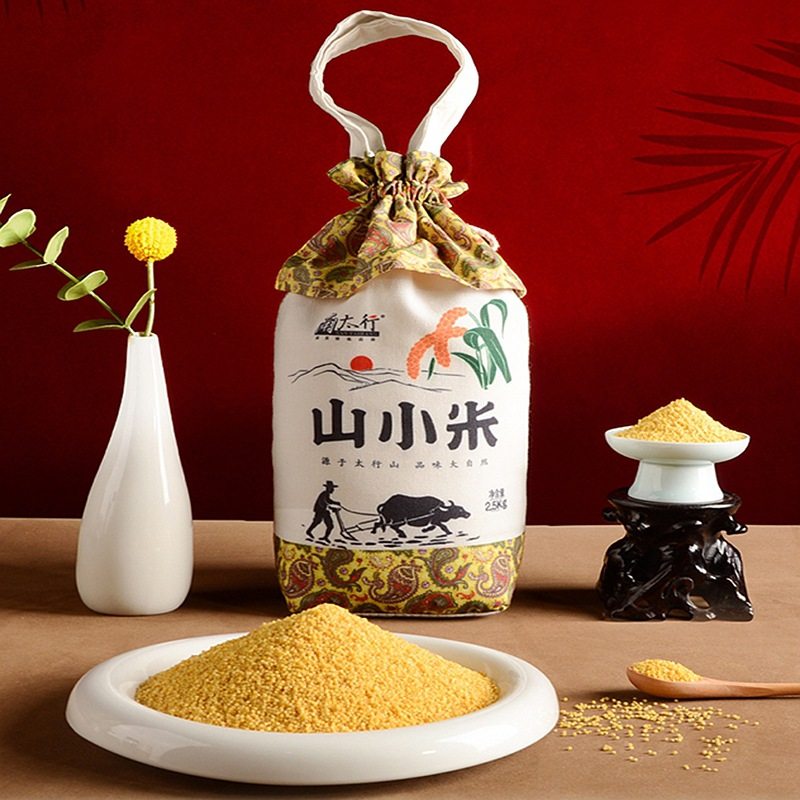 南太行2500g山小米布袋装五谷杂粮太行山特产春节年货送礼品福利,粮油调味/速食/干货/烘焙,小米,淘宝优惠券,粉丝福利购,淘宝优惠卷