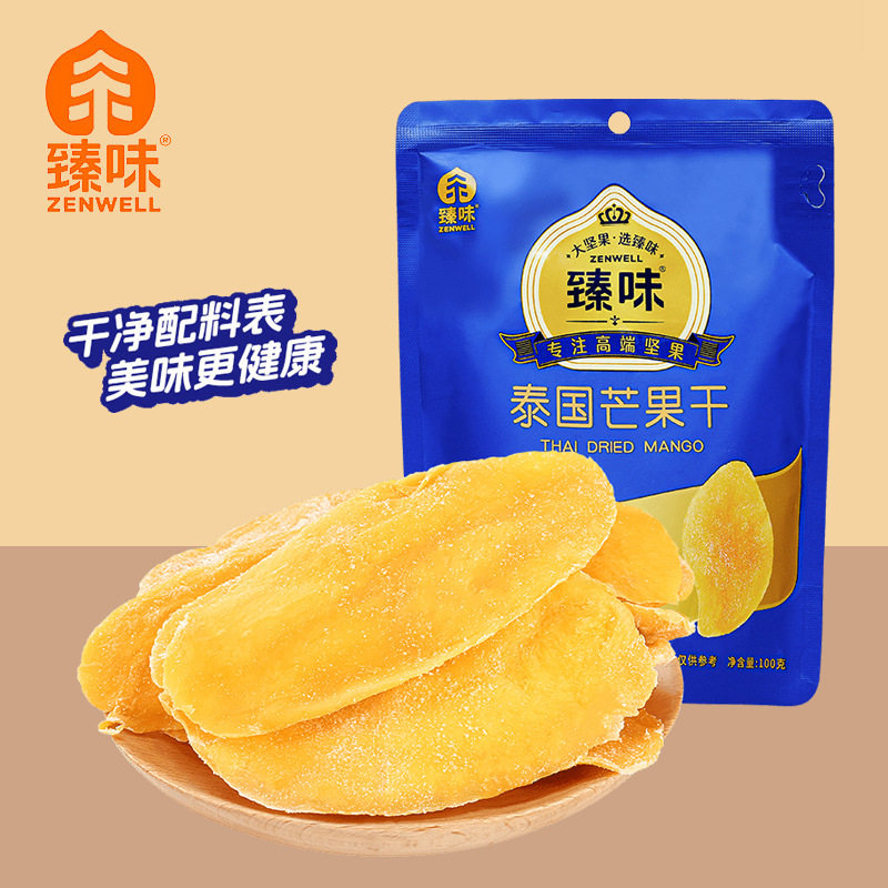 臻味泰国芒果干袋装进口免洗即食大片厚切果脯解馋休闲小吃零食品