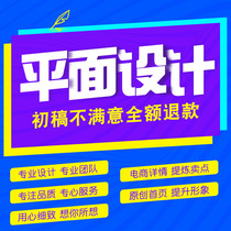 Taobao shop decoration home page baby description wireless details page design and production picture processing tutorial Art