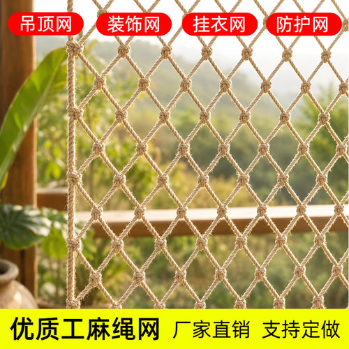 手工编织吊顶装饰网厂家直销定制