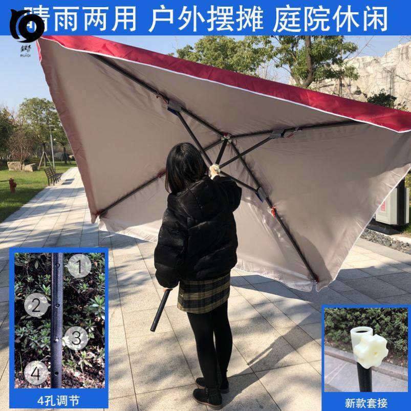 商用时尚3米大型摆摊长方形遮阳伞户外庭院伞防晒大号防晒伞阳台|ruв категории начало ежедневно, зонтик/дождь/дождь/водостойкость, зонтик - от Buy2taobao.com для оказания профессиональной услуги покупки агента Taobao