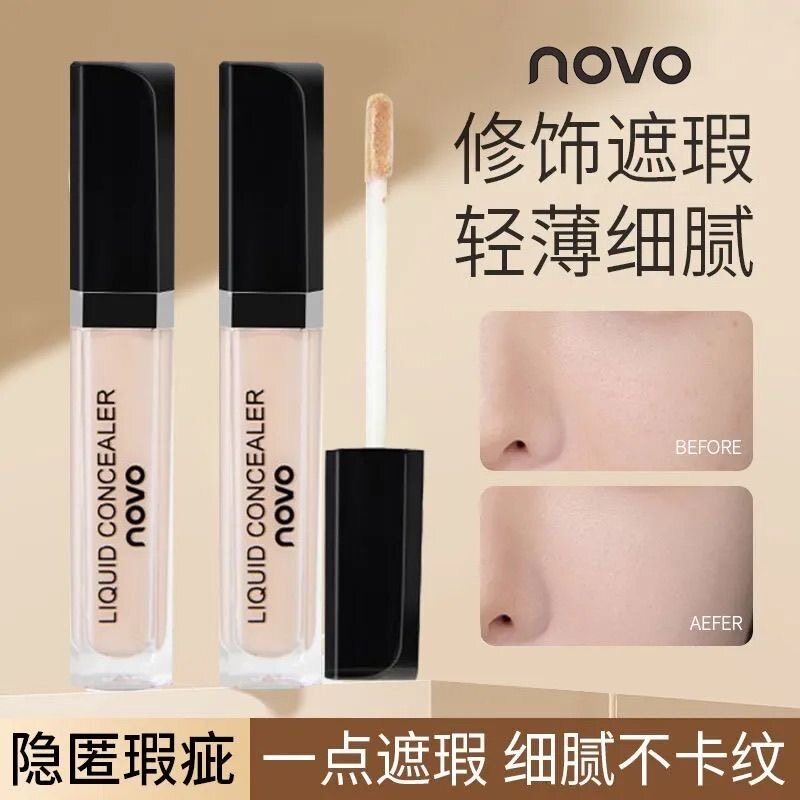 NOVO遮瑕膏隐匿瑕疵脸部斑点痘痘遮斑雀斑黑眼圈保湿防水修容棒