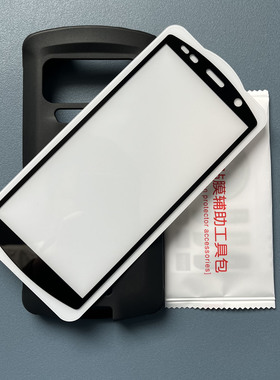 极客X15手机壳软硅胶全包防摔中通快递定制巴枪Geenk X12L保护套商米L2S/L2H扫码枪PDA保护膜全屏硬X10钢化膜