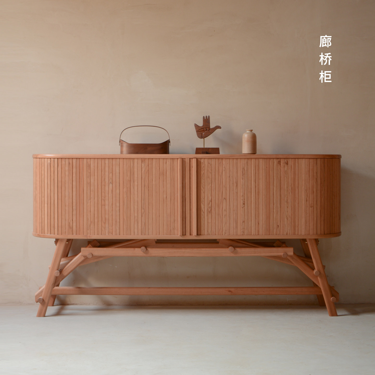 时作 廊桥柜 实木茶柜酒柜餐边柜玄关柜 储物收纳柜 传统榫卯结构