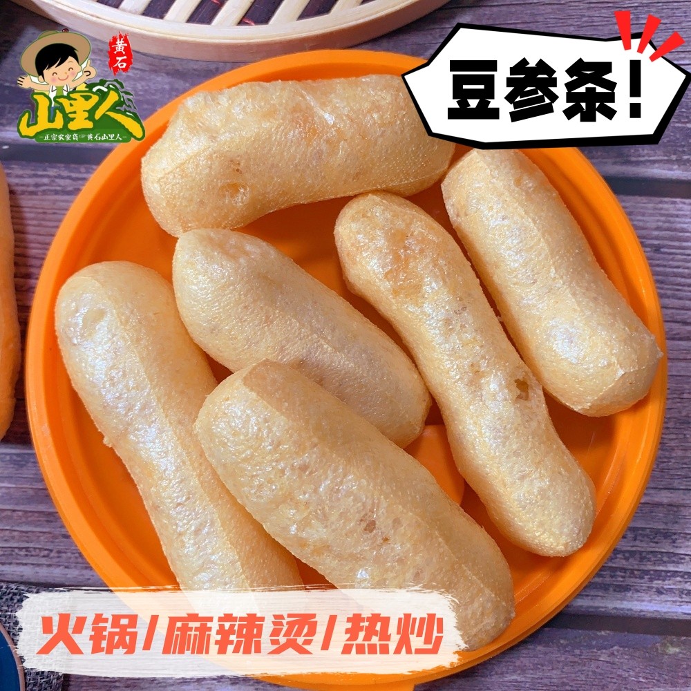 特产豆参干货豆冲豆条豆葱油炸条子豆腐小豆条火锅麻辣烫吸汁食材