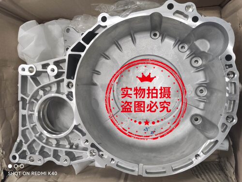 北京现代起亚途胜瑞纳伊兰特悦动福瑞迪智跑X35圣达菲变速箱壳
