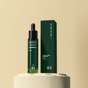 雎安水杨酸精华黑痘印褪红精华痘痘水杨酸粉刺闭口阳仔不想打工
