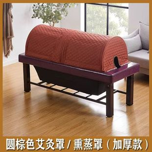 艾灸汗蒸床可折叠罩子蒸汽全身防水按摩专用汗蒸床罩美容院理疗