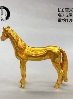 复古镀金铜器实心骏马汗血宝马十二生肖摆件茶道茶艺客厅酒柜摆放