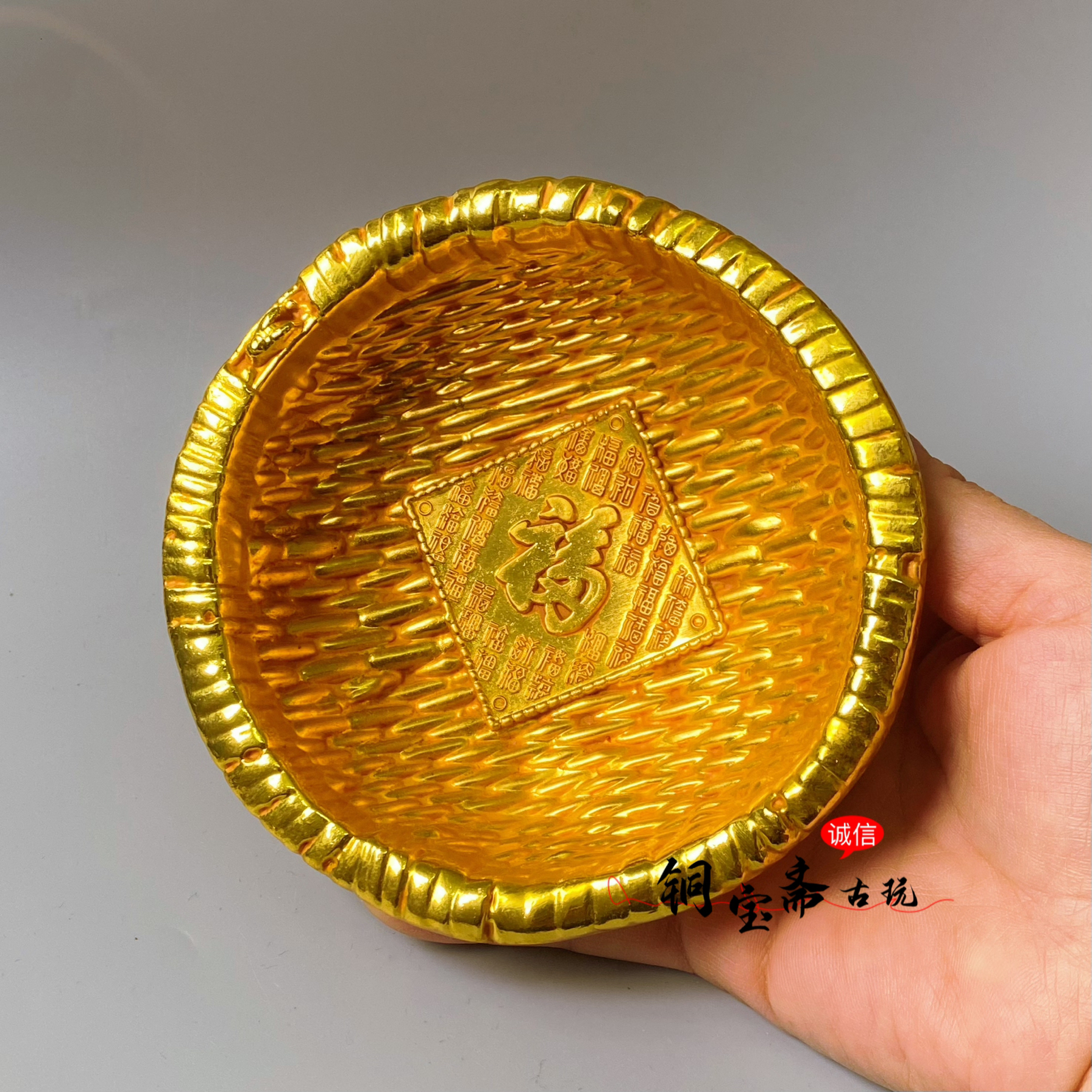 古玩铜器收藏镀金大号百福簸箕复古民国三年家居室友桌面装饰摆件