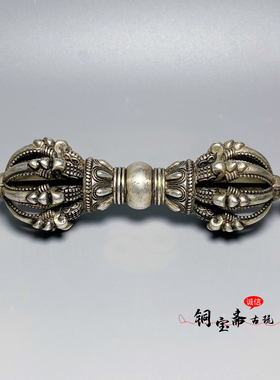 古玩纯铜镀银大号金刚杵摆件九股五股金刚杵尼泊尔法器手把件收藏