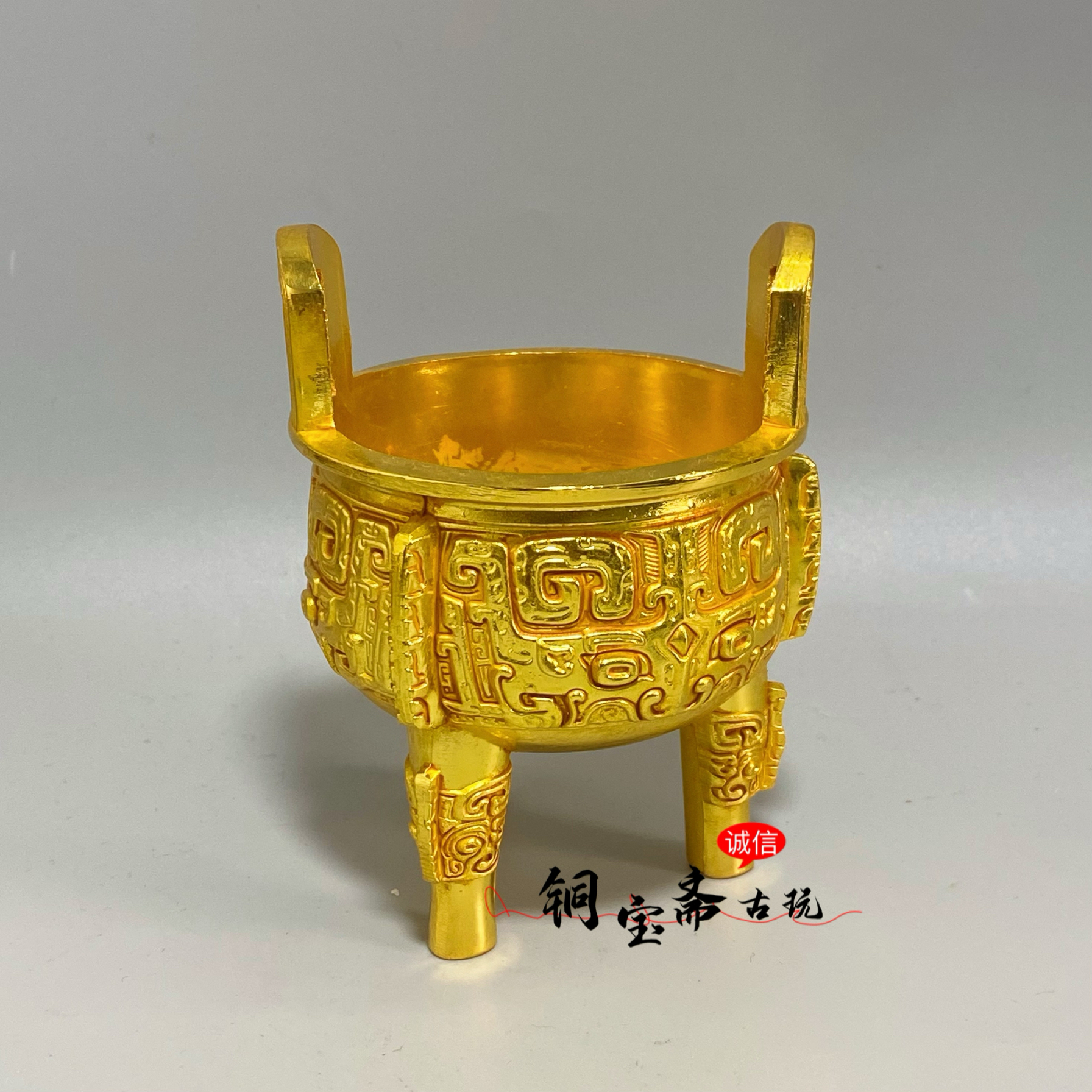 古玩收藏镀金三足鼎狮子兽面纹西周纹饰冲耳香炉供奉家居装饰摆件