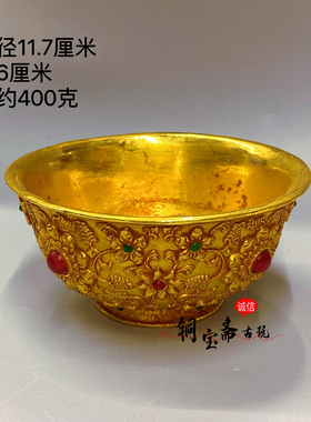 古玩镀金镶宝石金碗花开富贵鎏金供水碗圣水碗宫廷御用品摆件收藏