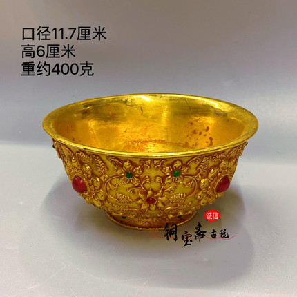 古玩镀金镶宝石金碗花开富贵鎏金供水碗圣水碗宫廷御用品摆件收藏