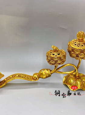 纯铜镀金莲花香炉莲花富贵连生贵子室内线香沉香檀香鎏金熏炉摆件
