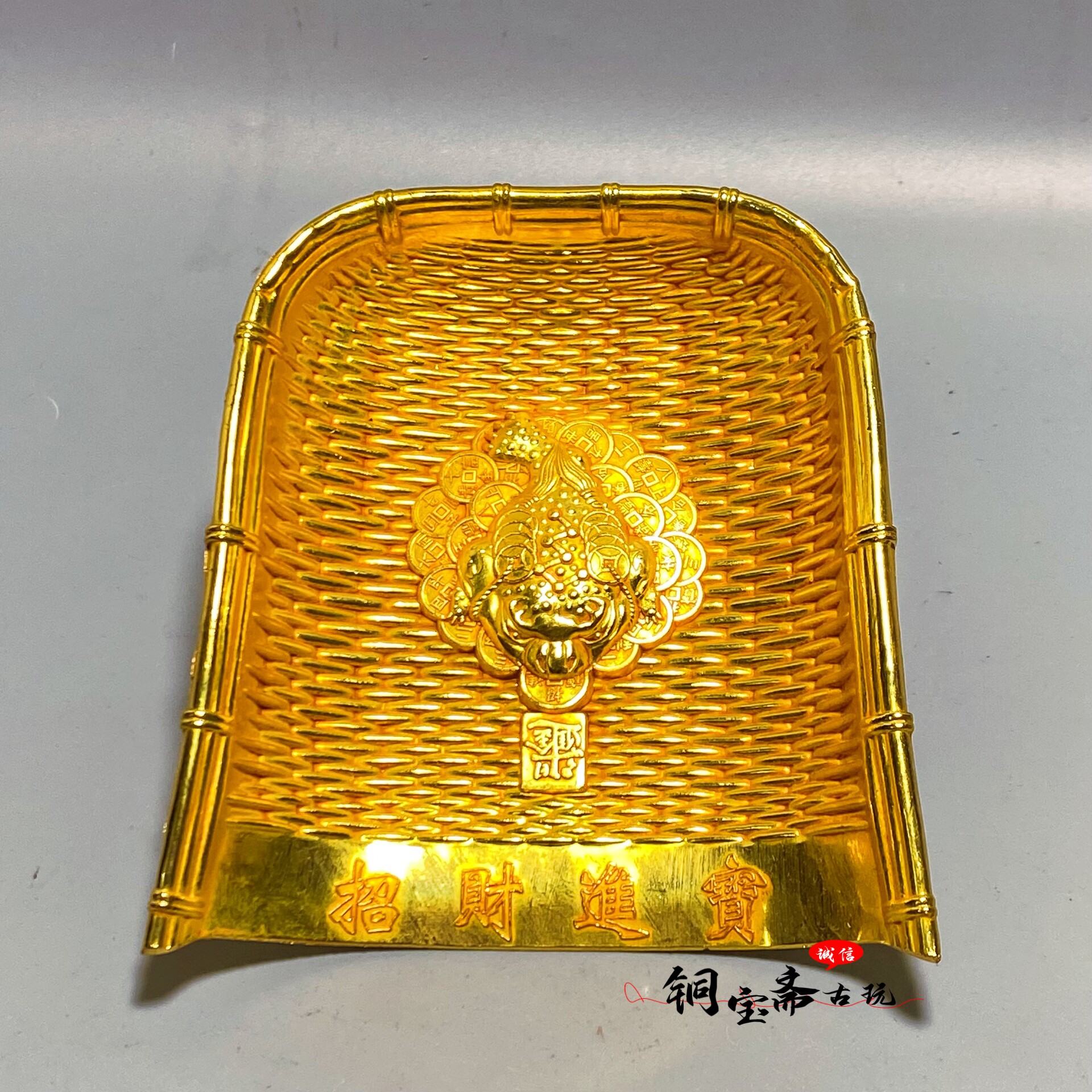 仿古铜器大号镀金簸箕咬钱金蟾招财进宝日进斗金家居乔迁装饰摆件