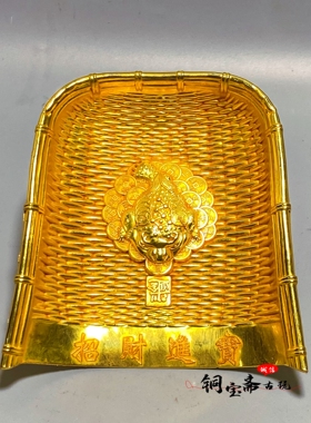 仿古铜器大号镀金簸箕咬钱金蟾招财进宝日进斗金家居乔迁装饰摆件