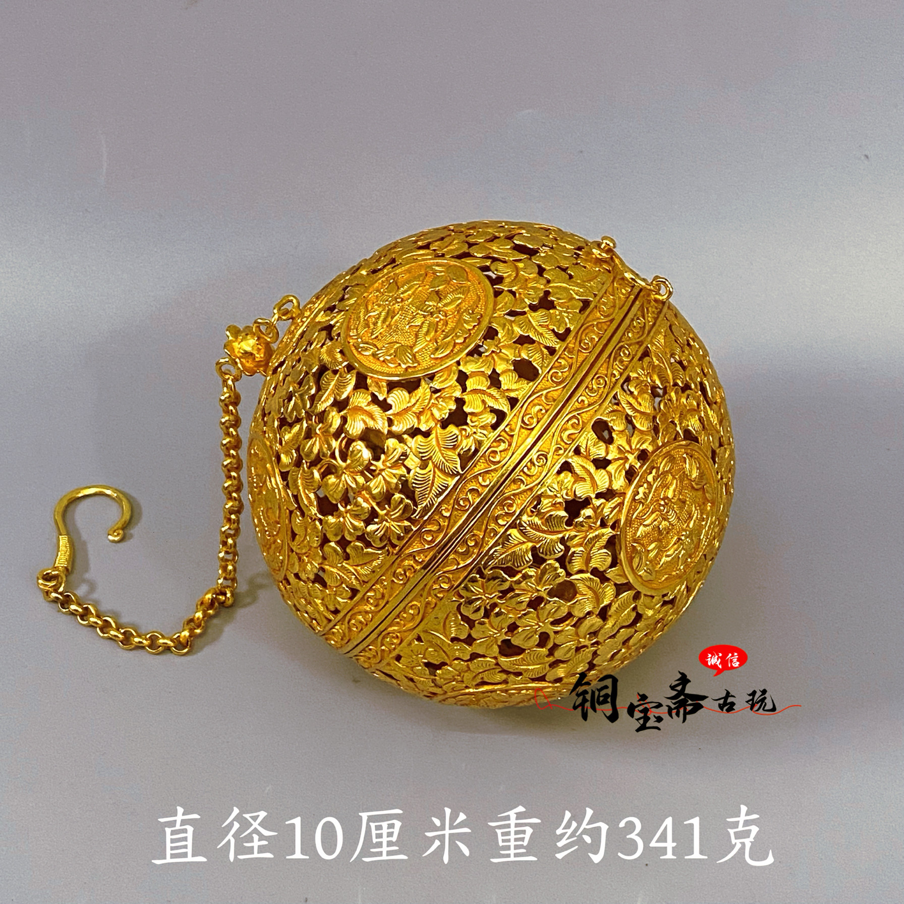 纯铜大号镀金镂空花鸟纹香薰球香囊球挂件家用室内茶道禅意熏香炉