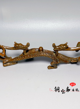 古玩铜器收藏双龙戏珠笔架笔搁文房四宝书法用品创意镇尺压尺摆件