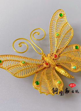 纯铜镀金蝴蝶蝉摆件纯手工镶嵌宝石鎏金昆虫高档精致客厅酒柜摆件