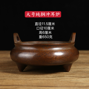 纯铜大号冲耳香炉经典熏香炉仿古大明宣德矮腹檀香线香盘香炉摆件