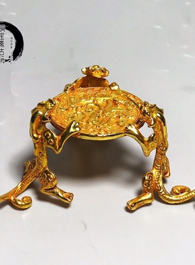 古玩收藏纯铜镀金螭龙烛台精美摆件黄铜鎏金盖置杯托底款大唐贞观