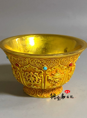 复古铜嚣镀金八吉祥净水杯藏式供水碗佛前七供神圣杯佛堂供奉摆件