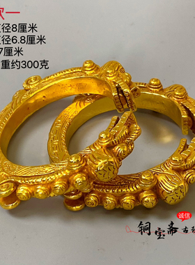 复古铜器镀金双龙实心手镯鎏金霸气龙头开口手镯婚庆首饰影视道具