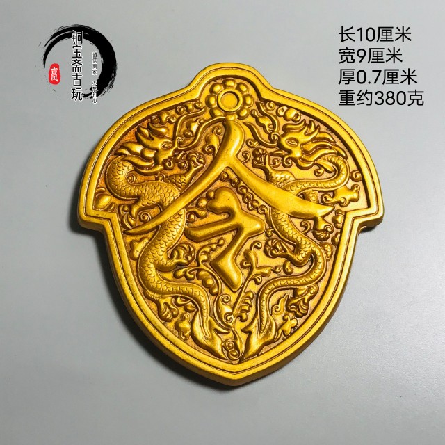 纯铜镀金古代免死金牌信令兵符遇春将军令八府巡按令牌金腰牌复古