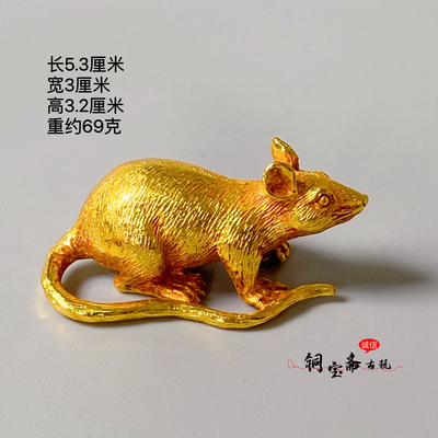 仿古铜器镀金老鼠实心十二生肖鼠茶道茶台家居客厅如意鼠招财摆件