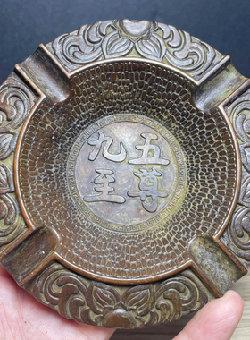 古玩铜器收藏九五至尊牛气冲天烟灰缸笔洗收纳盘室内桌面装饰摆件