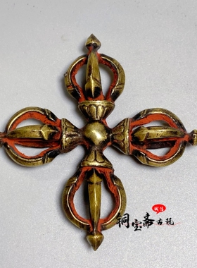 纯铜十字五股金刚杵手把件朱砂黄铜降魔杵藏传尼泊尔密宗法器摆件