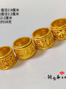 纯铜镀金福寿双全十二生肖大扳指戒指复古光绪元年男士戒指可转动